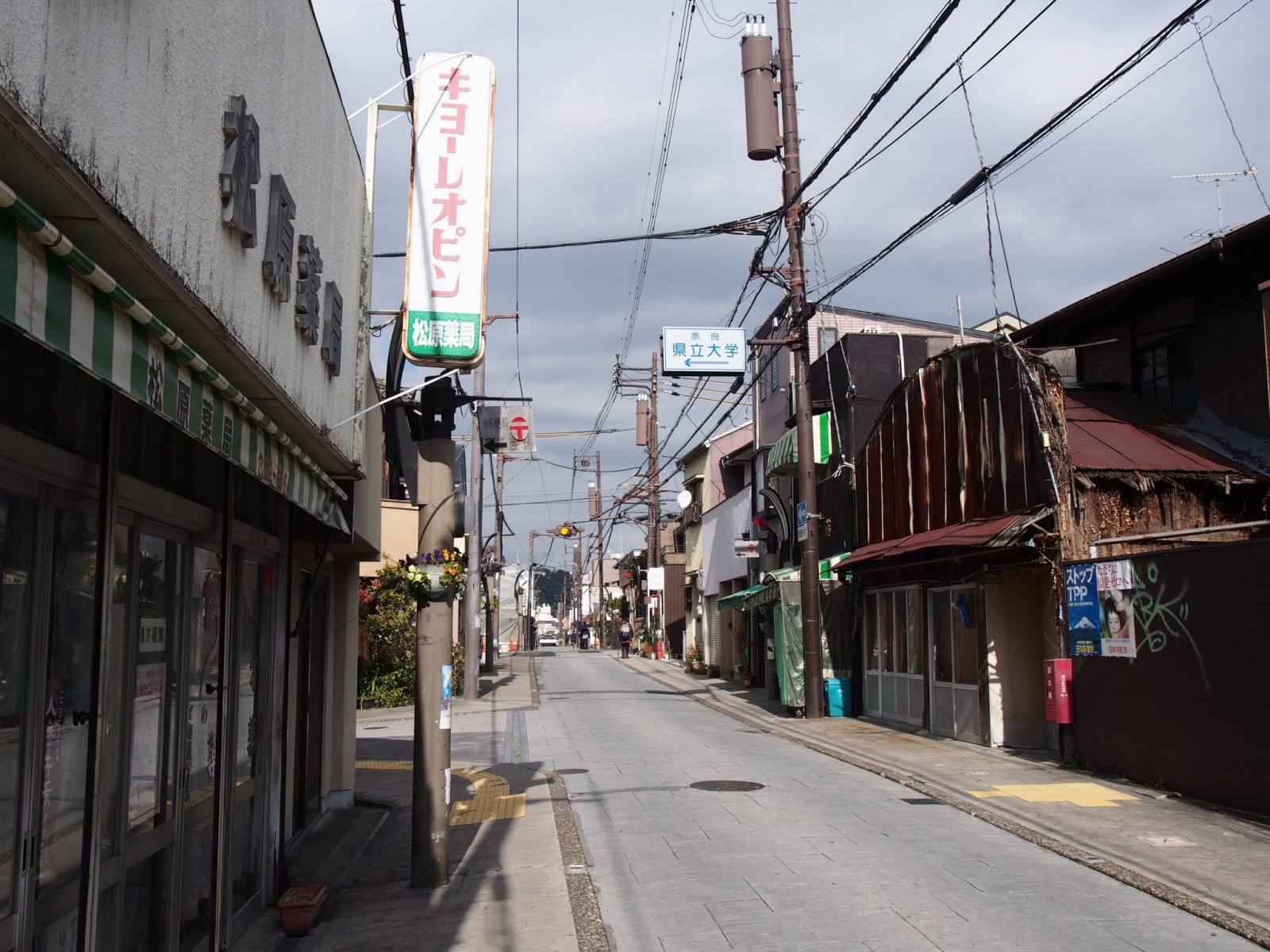 船橋商店街（奈良）の中央部
