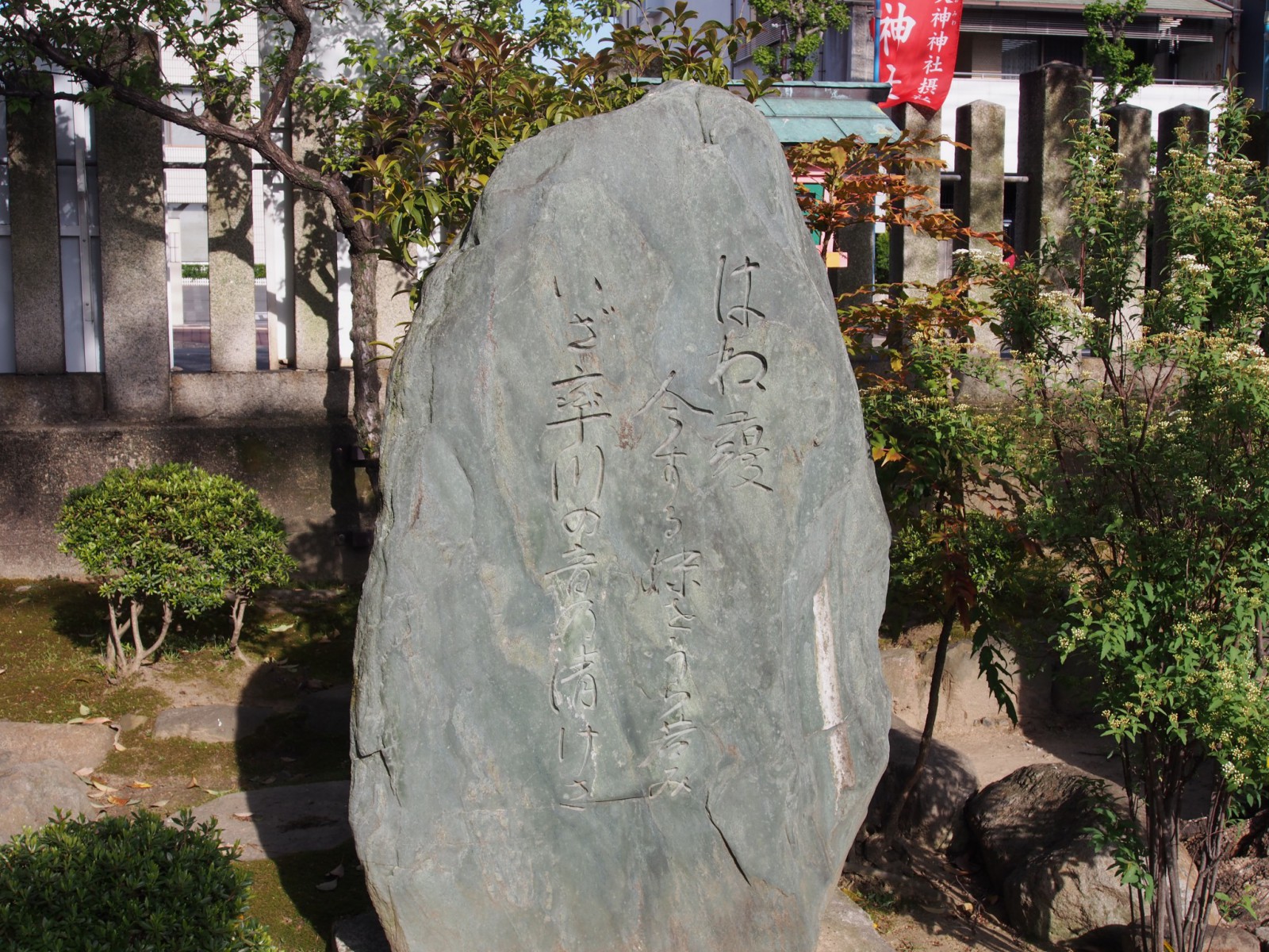 率川神社の万葉歌碑