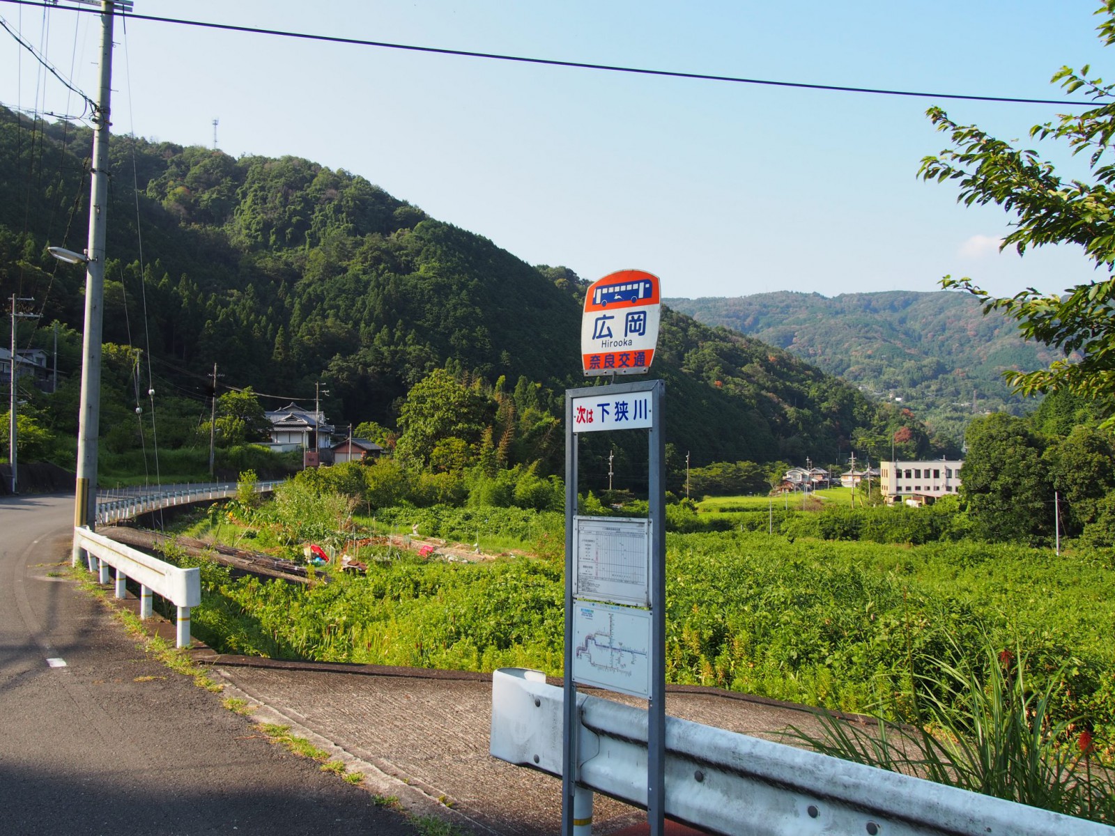 奈良市の最果て「広岡」バス停（奈良交通）