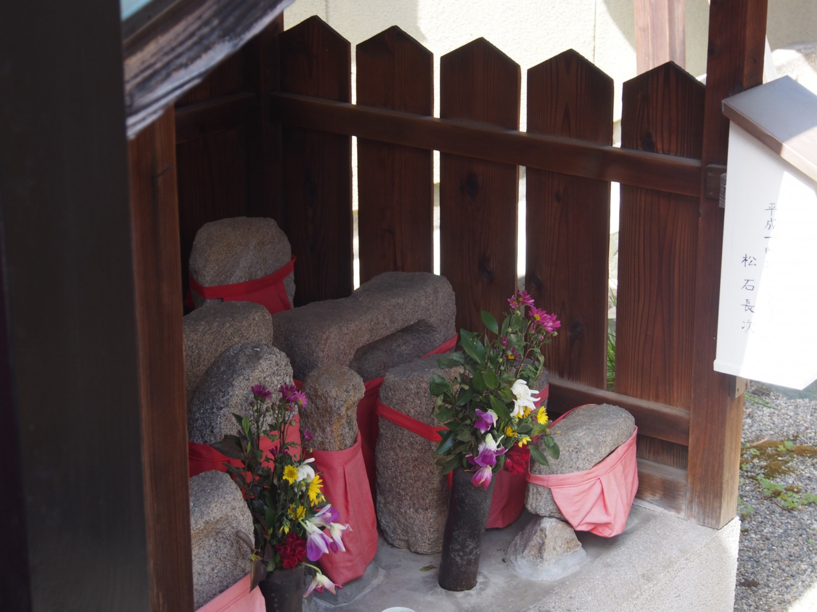 住吉神社の中にある石仏
