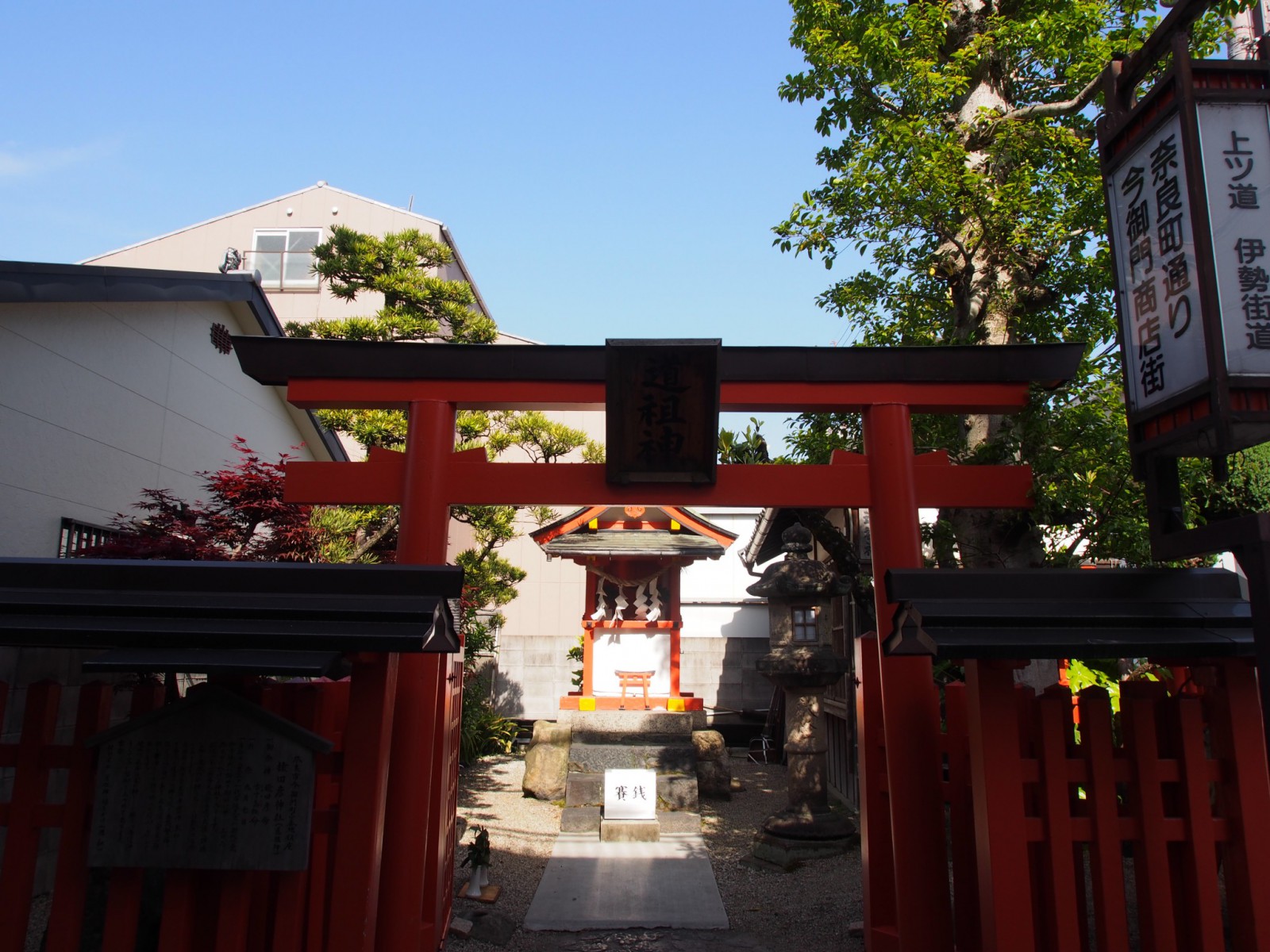 猿田彦神社（道祖神社）の全体風景