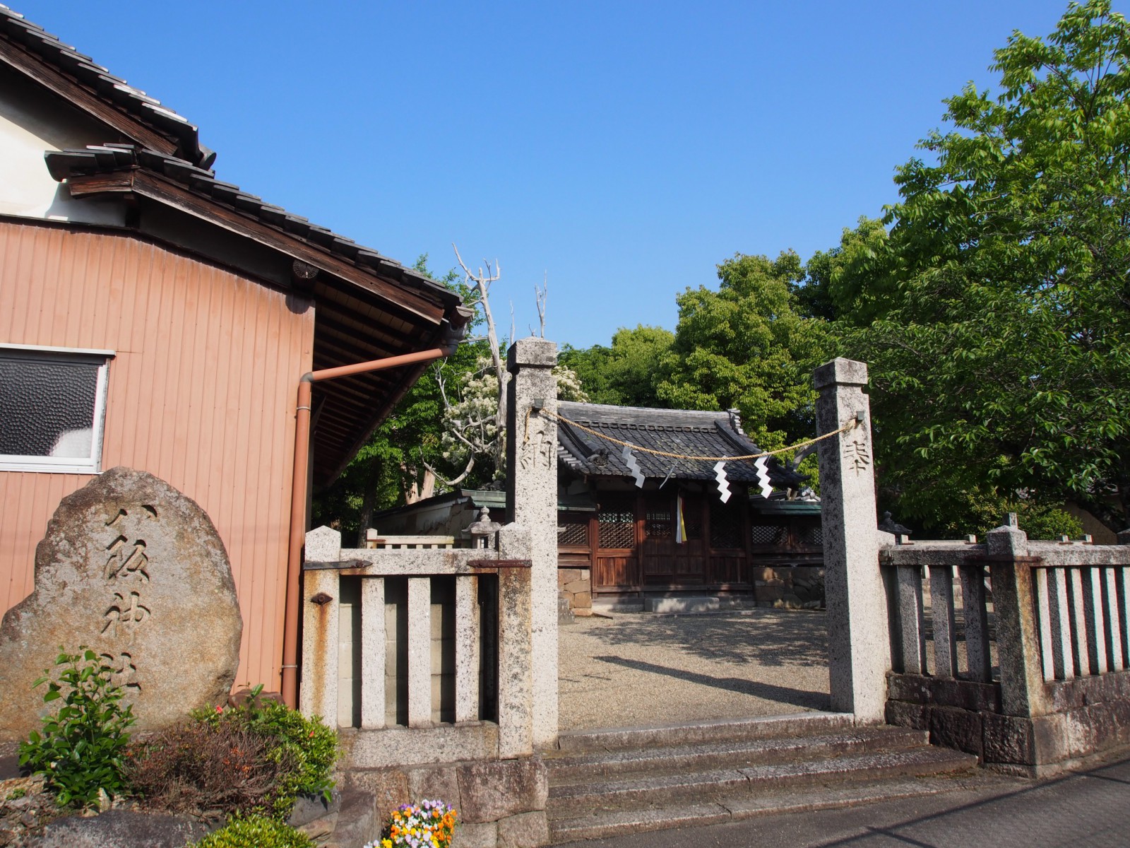 八坂神社（柴屋町）の入り口