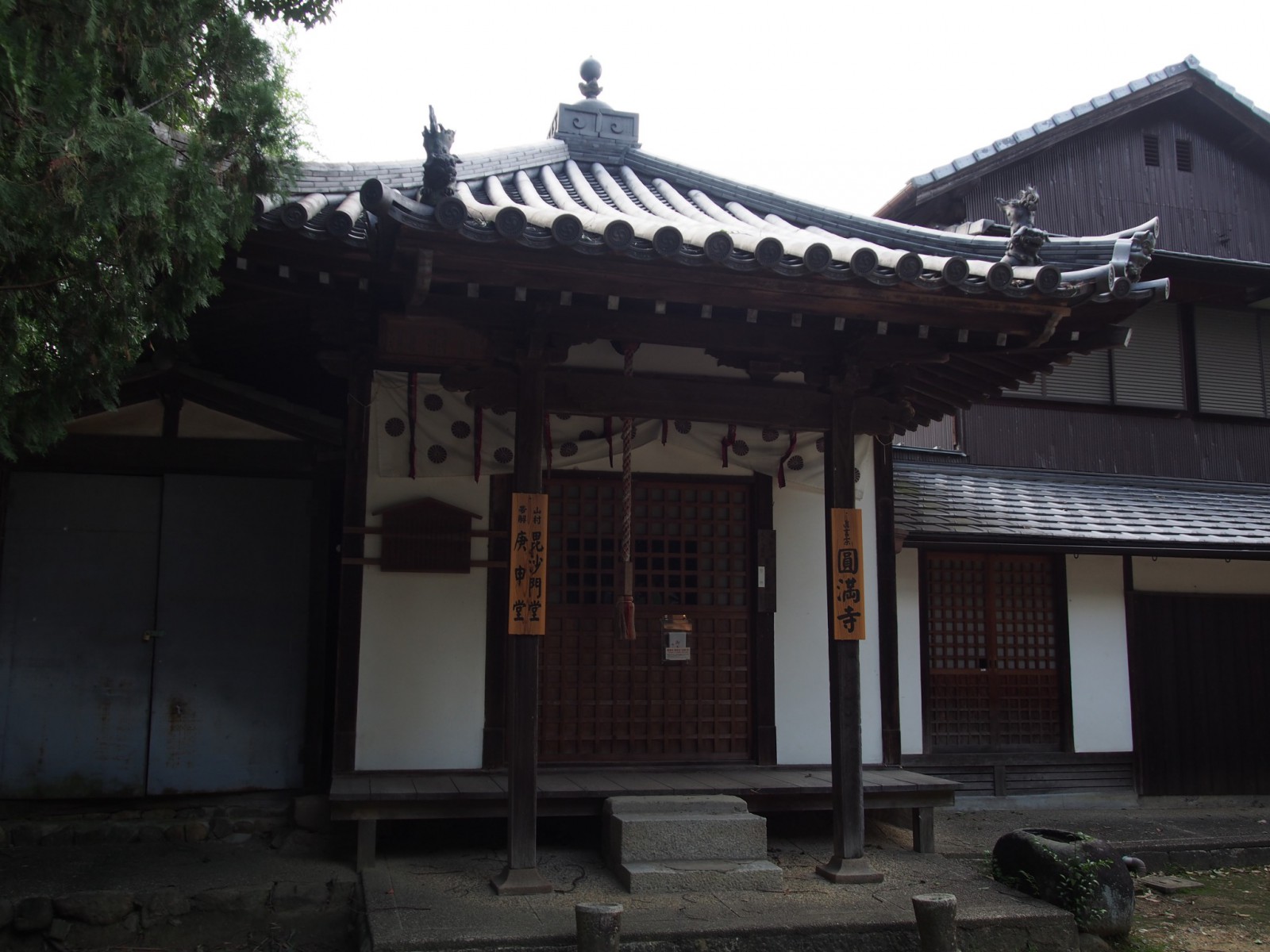 円満寺（奈良市）