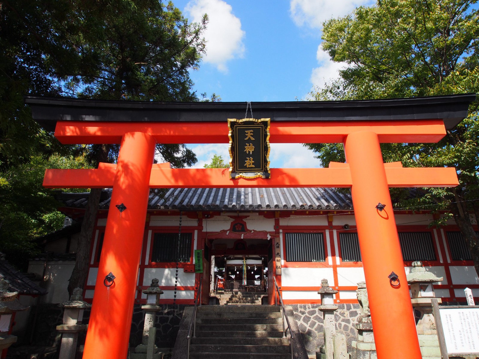 奈良町天神社の鳥居