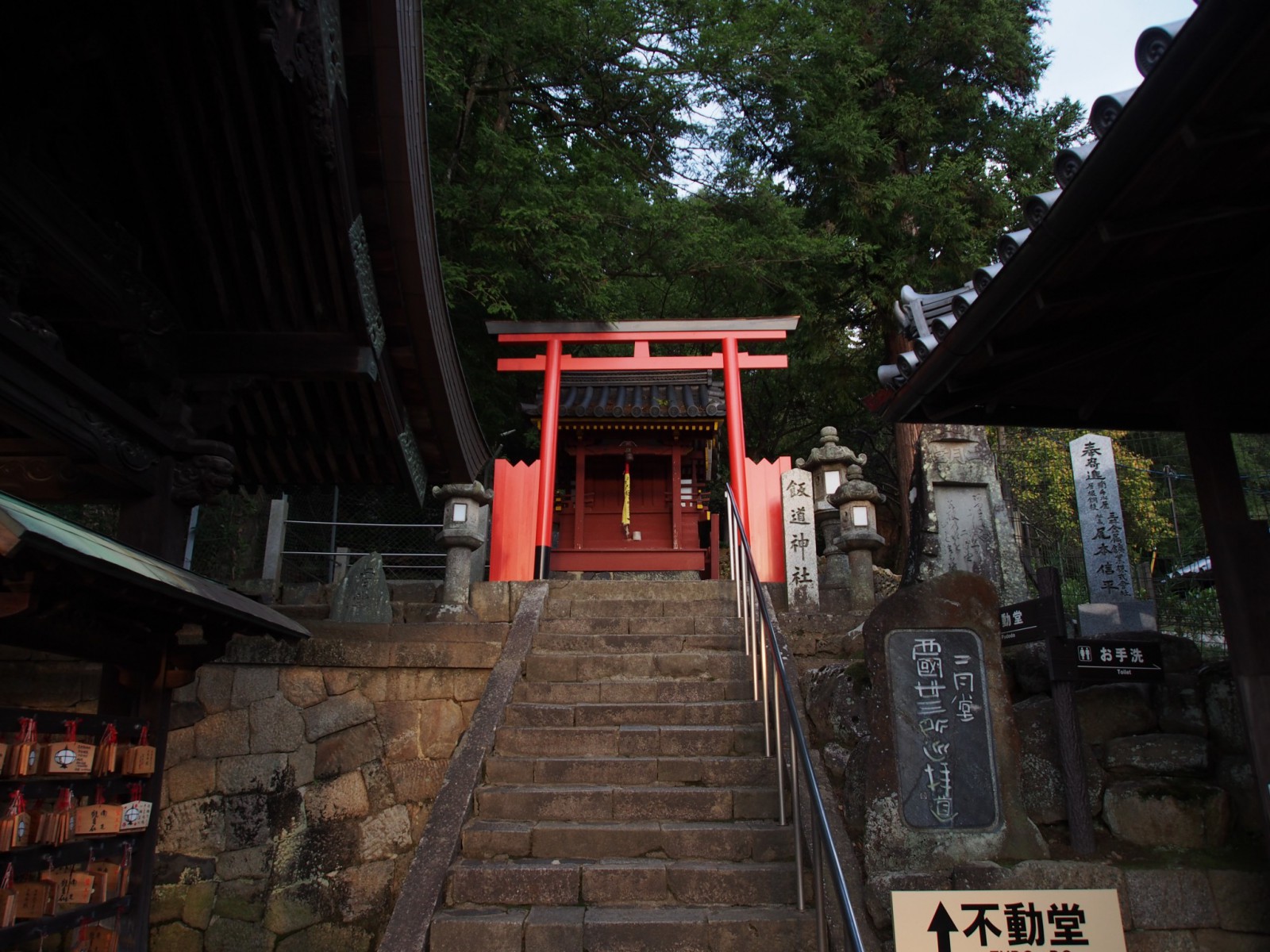 飯道神社（東大寺）へと登る石段と鳥居