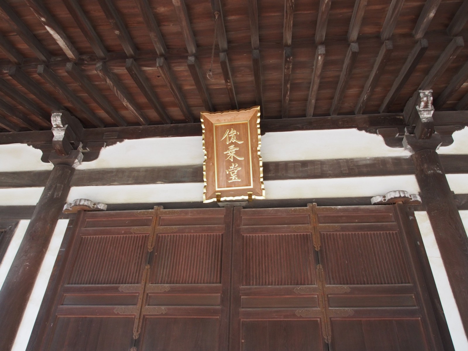 東大寺俊乗堂の扉と扁額