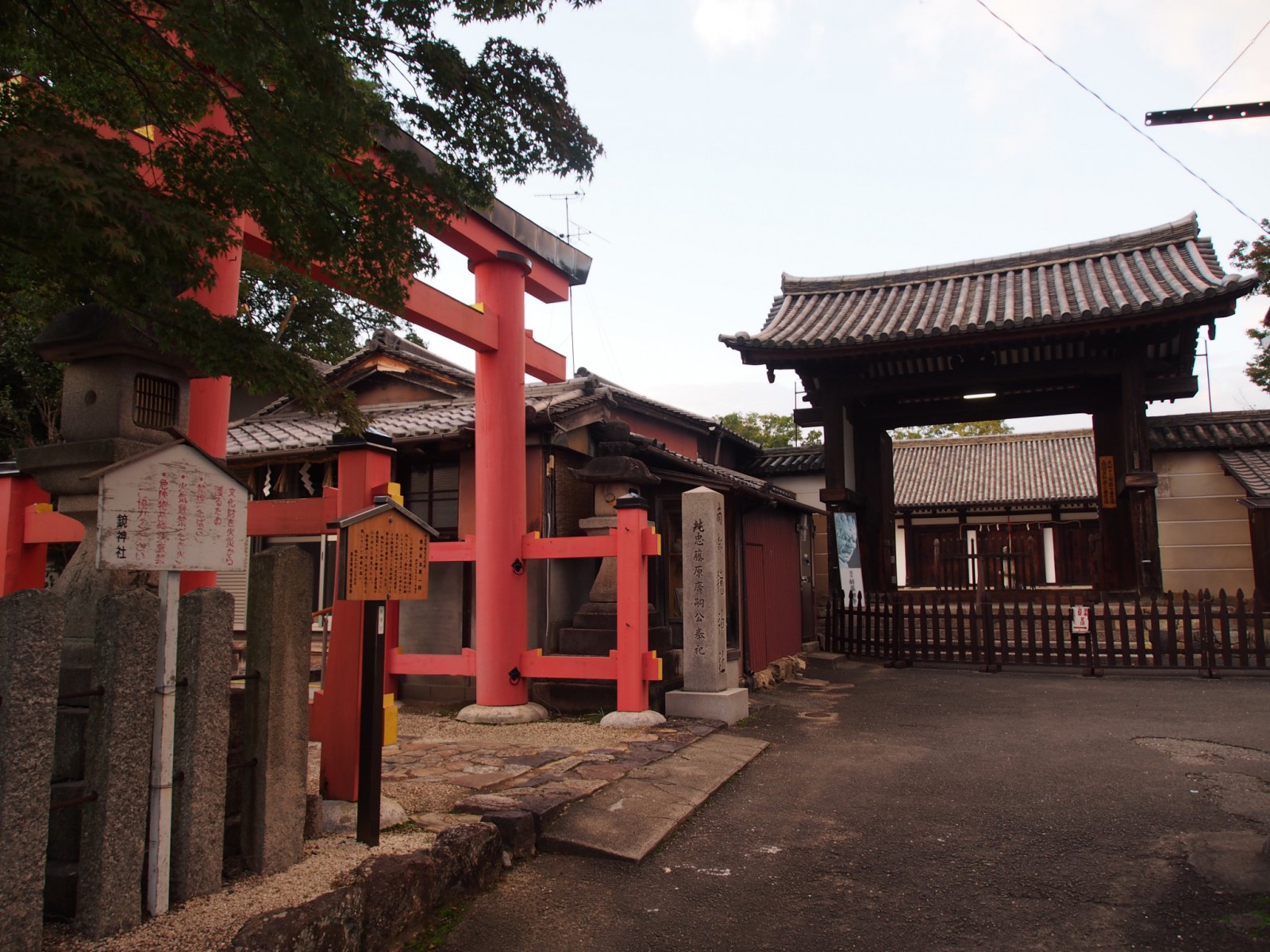 新薬師寺と鏡神社