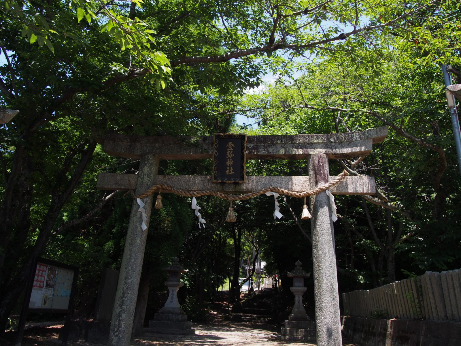 登弥神社の鳥居