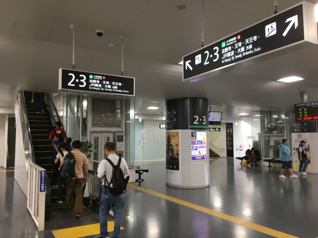 JR奈良駅の便利な使い方・駅構内のご案内（駅の概要・のりば・コインロッカー・周辺店舗など）