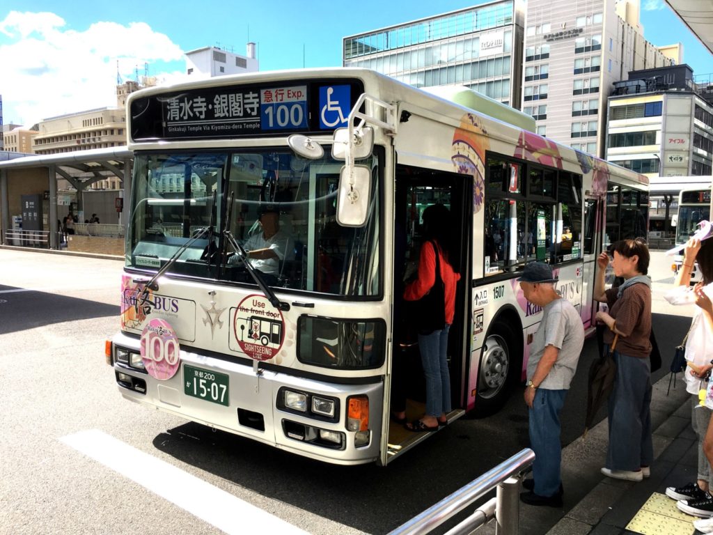 京都 バス1日券 600円 の概要 便利な使い方 市バス 京都バス