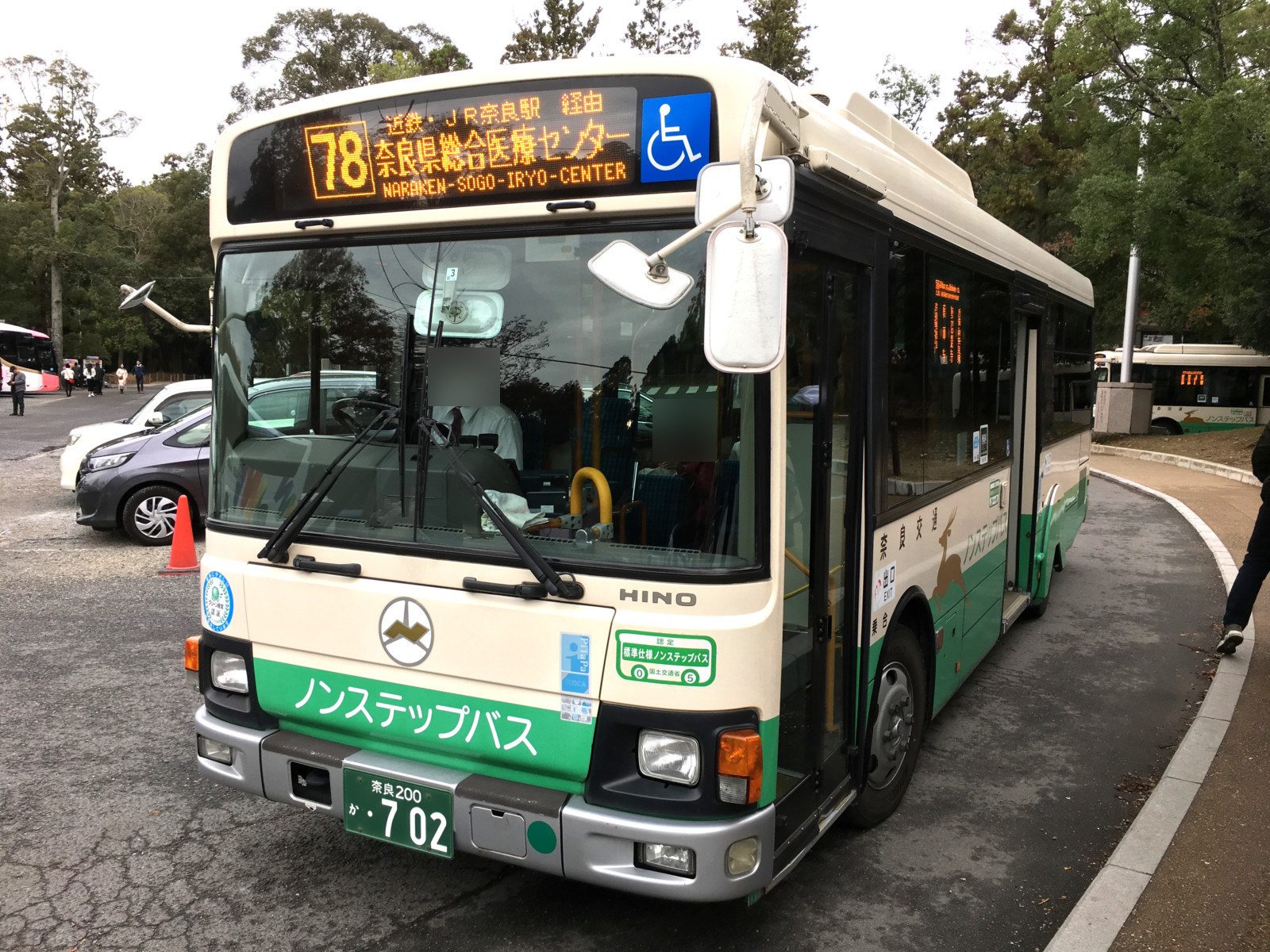 総合 バス センター 奈良 県 医療