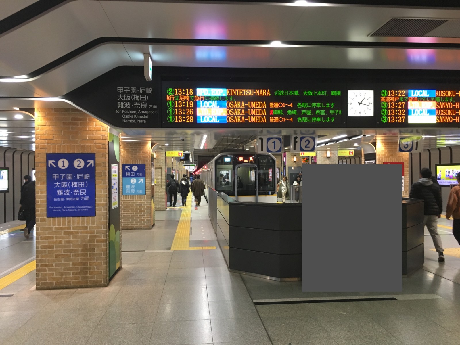 快速急行 大阪 神戸 奈良を結ぶ 近鉄奈良線 阪神なんば線 とは 便利な使い方を解説 運賃 所要時間など 奈良まちあるき風景紀行