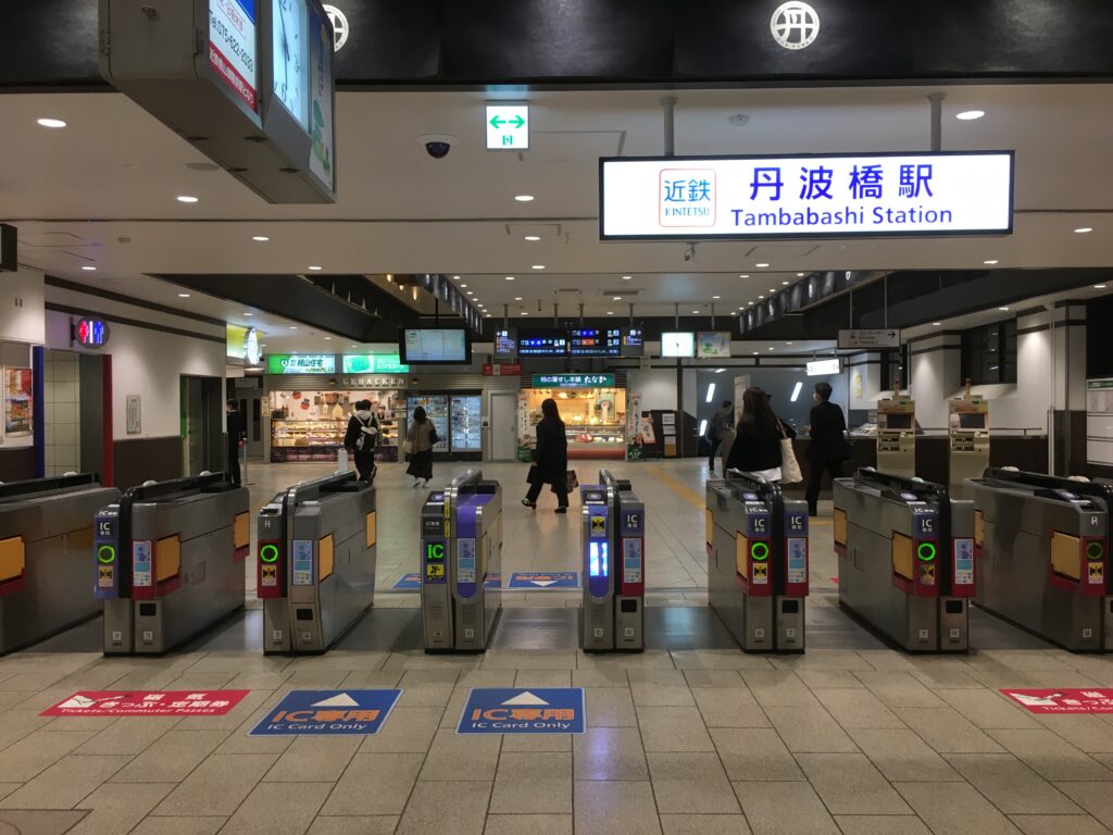 近鉄丹波橋駅