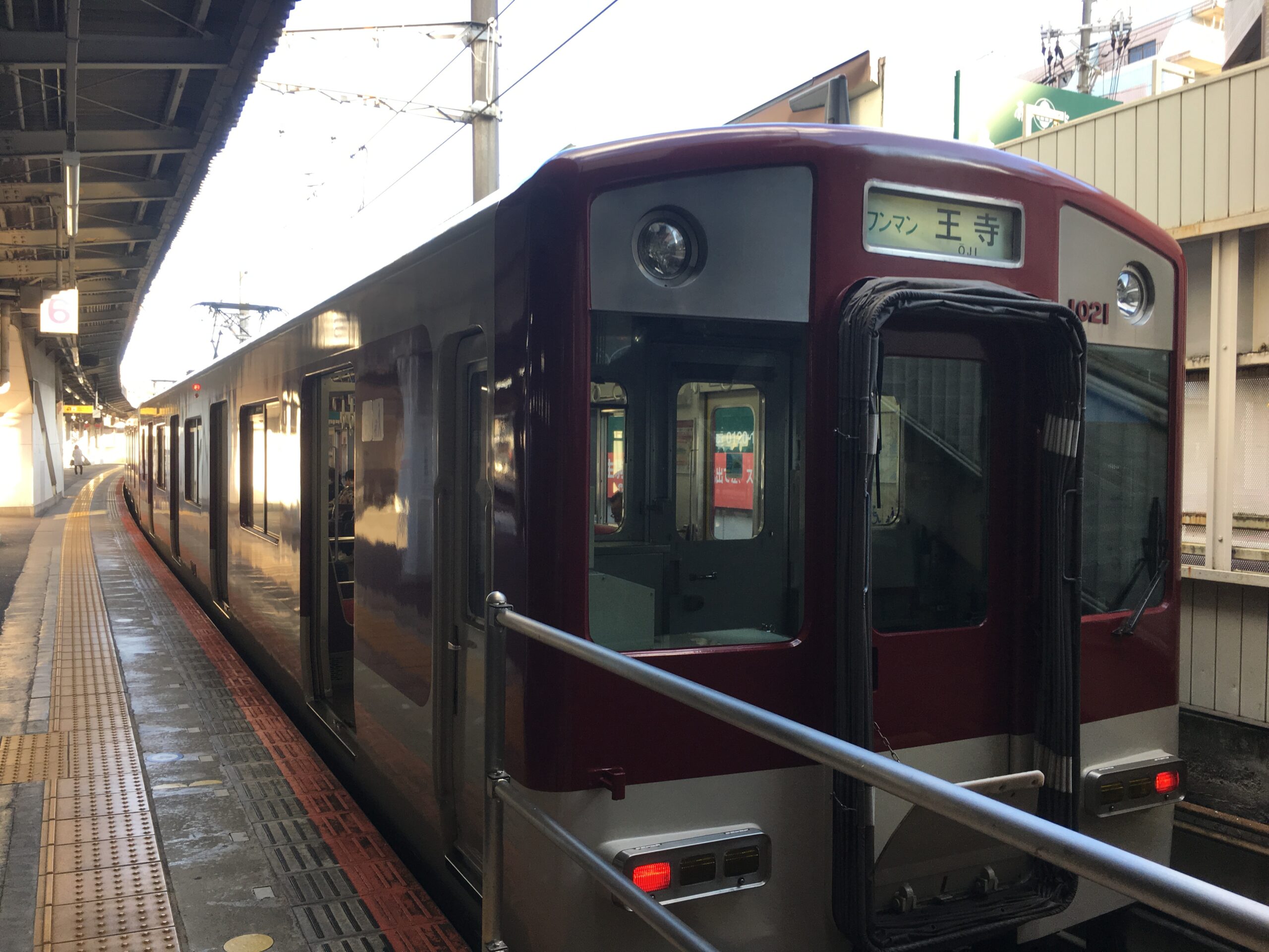 近鉄生駒線の電車