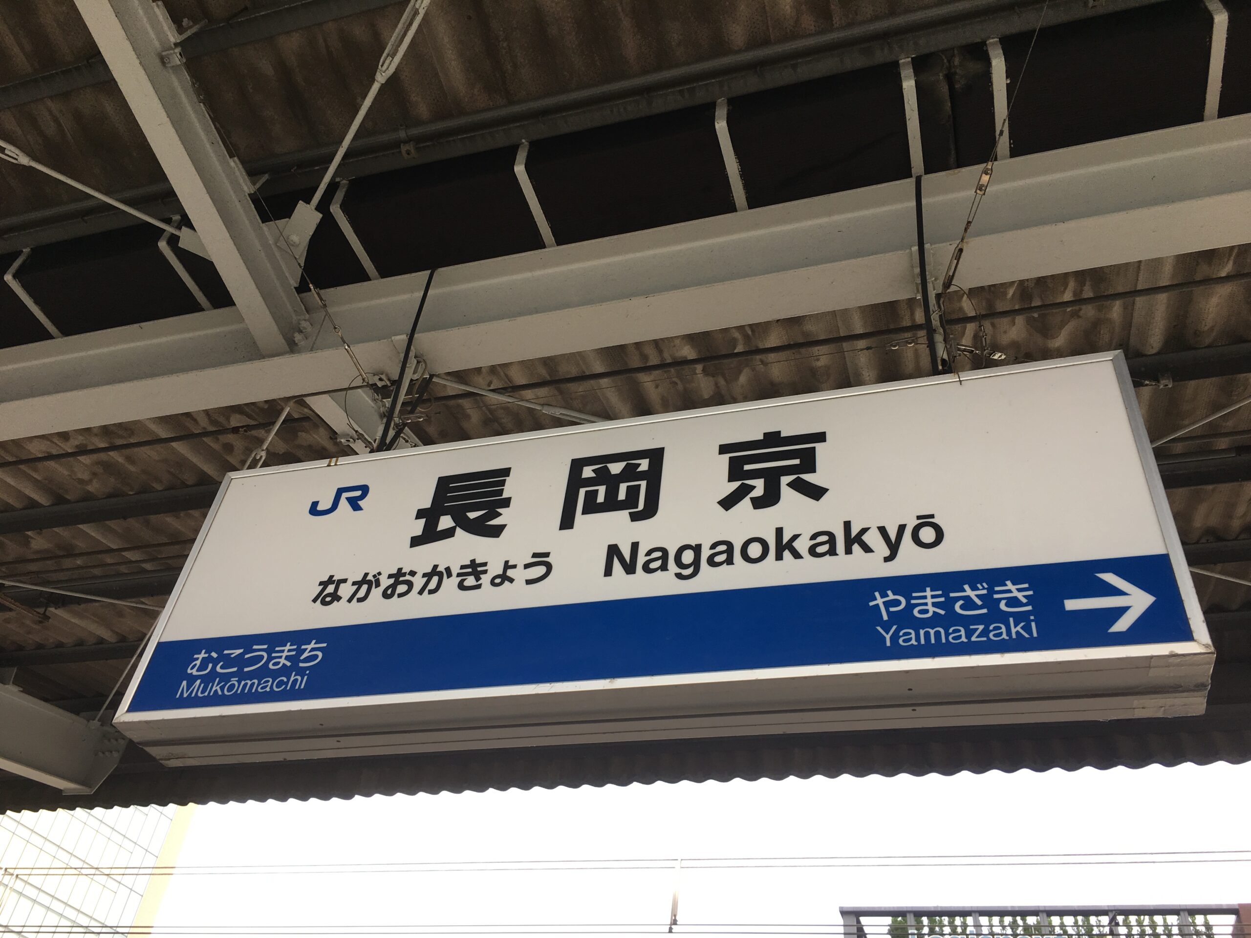 ランキングTOP5 JNR 北海道 新札幌駅 新停車記念 入場券 乗車券 fawe.org